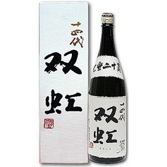 日本酒　十四代　双虹　製造年月2021.11