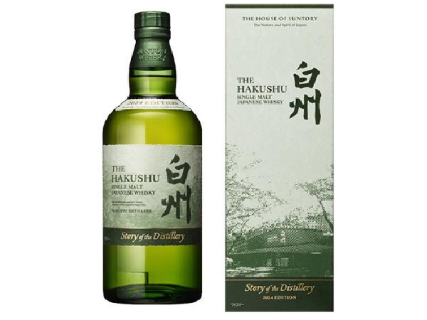 白州 Story of the Distillery 2024 EDITION