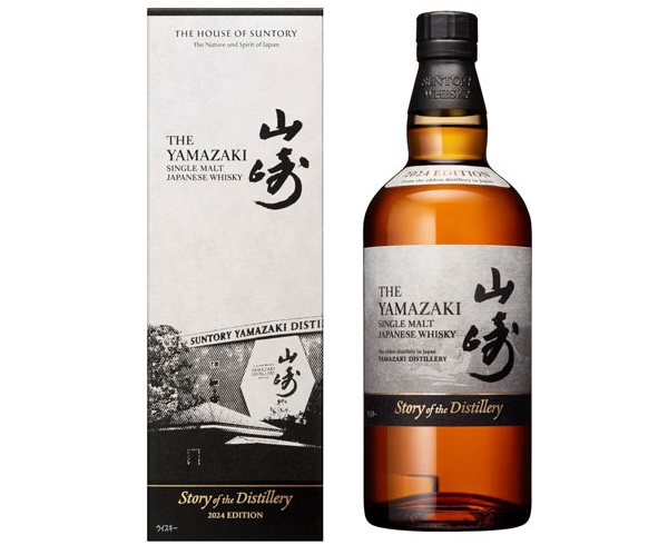 山崎 Story of the Distillery 2024 EDITION